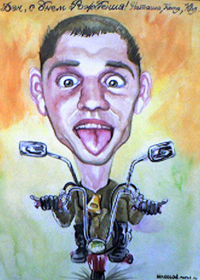 ��������� ����